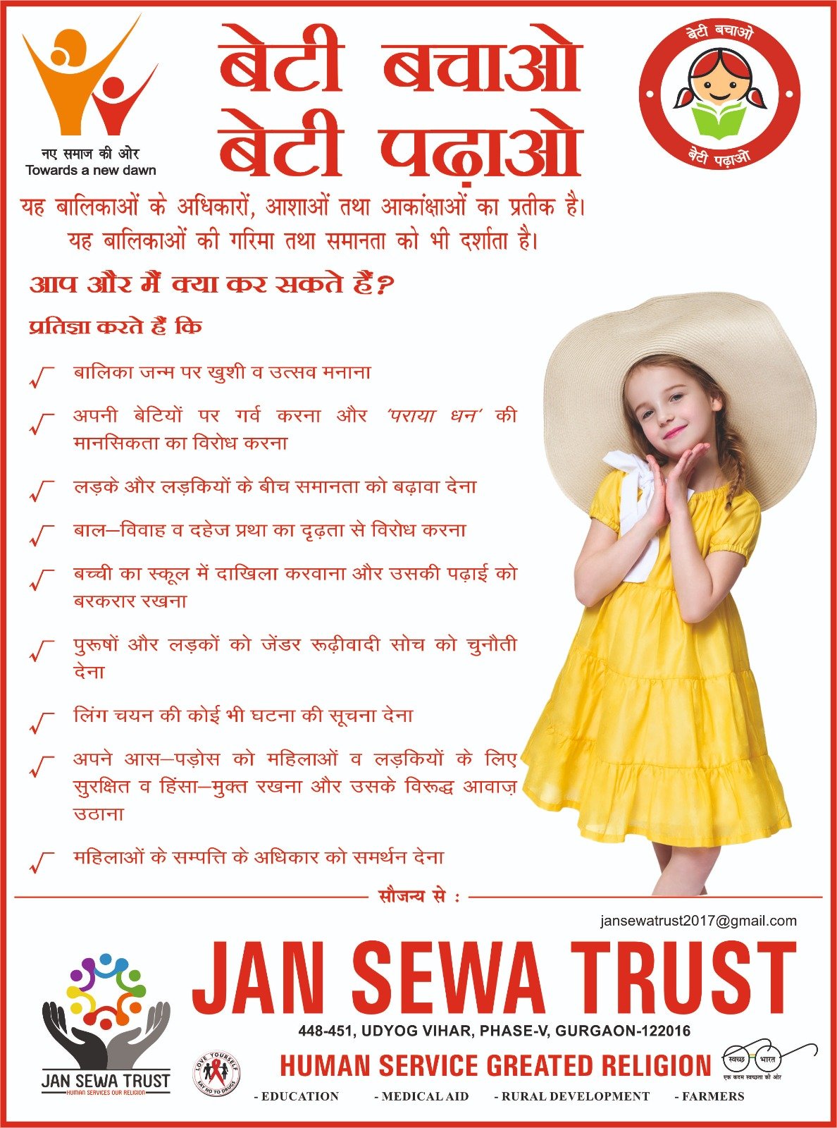 WhatsApp Image 2023-07-20 at 3.28.43 PM(1)