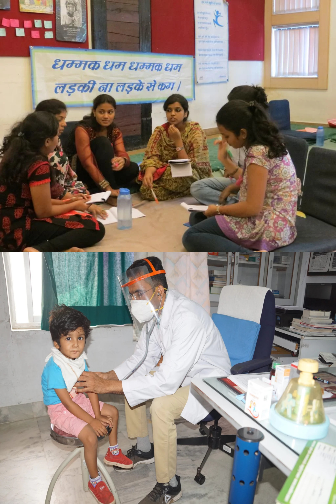 Jan sewa trust