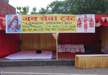 Stage setup for Jan Sewa Trust event with banner and seating